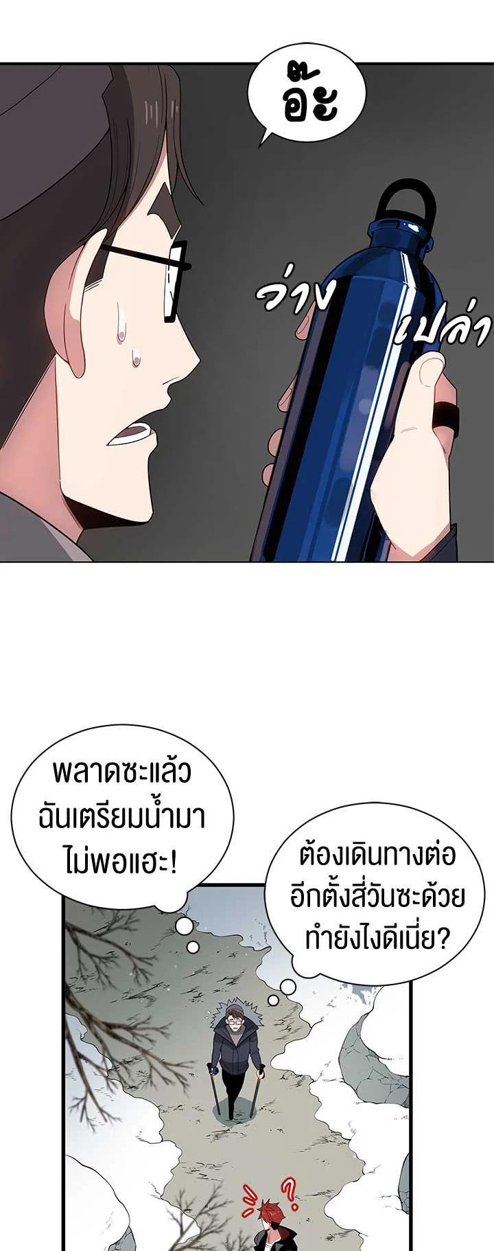 Manga-lc-com อ่านมังงะ อ่านการ์ตูน ออนไลน์ ฟรี The Descent of the Demonic Master ตอนที่ 1 2 3 4 5 6 7 8 9 10 11 12 13 14 ฟรี ไม่มีโฆษณา Manga-lc - อ่าน มังงะ อ่าน การ์ตูน ออนไลน์ อ่านมังงะ ฟรี