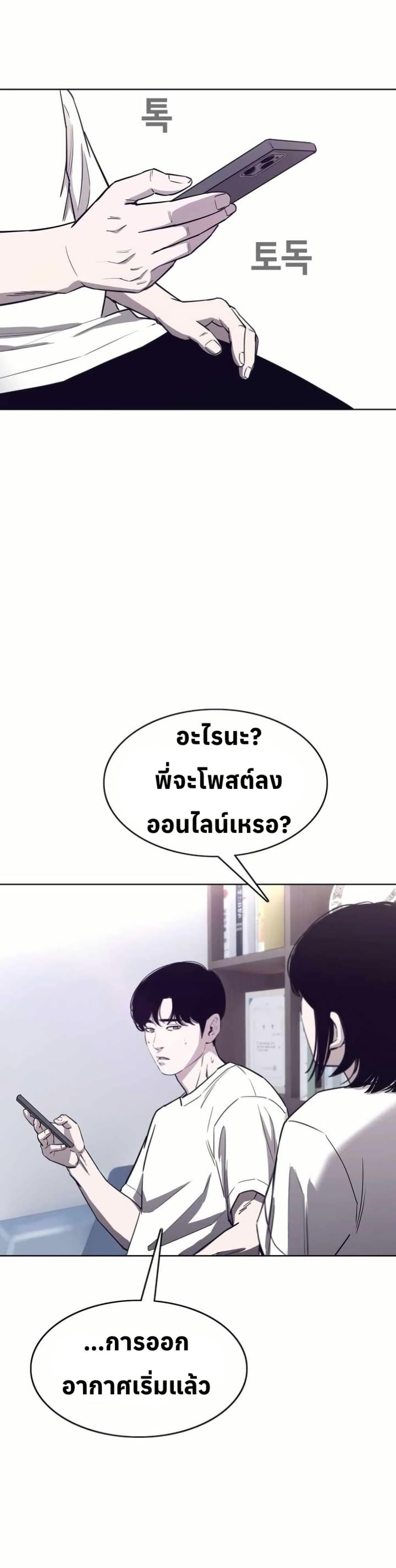 Manga-lc-com อ่านมังงะ อ่านการ์ตูน ออนไลน์ ฟรี Let’s Make a Contract ตอนที่ 1 2 3 4 5 6 7 8 9 10 11 12 13 14 ฟรี ไม่มีโฆษณา Manga-lc - อ่าน มังงะ อ่าน การ์ตูน ออนไลน์ อ่านมังงะ ฟรี