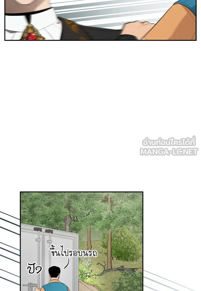 อัศวินเดลิเวอรี ตอนที่ 6 เชื่อใจเซฮี รูปที่ 21
