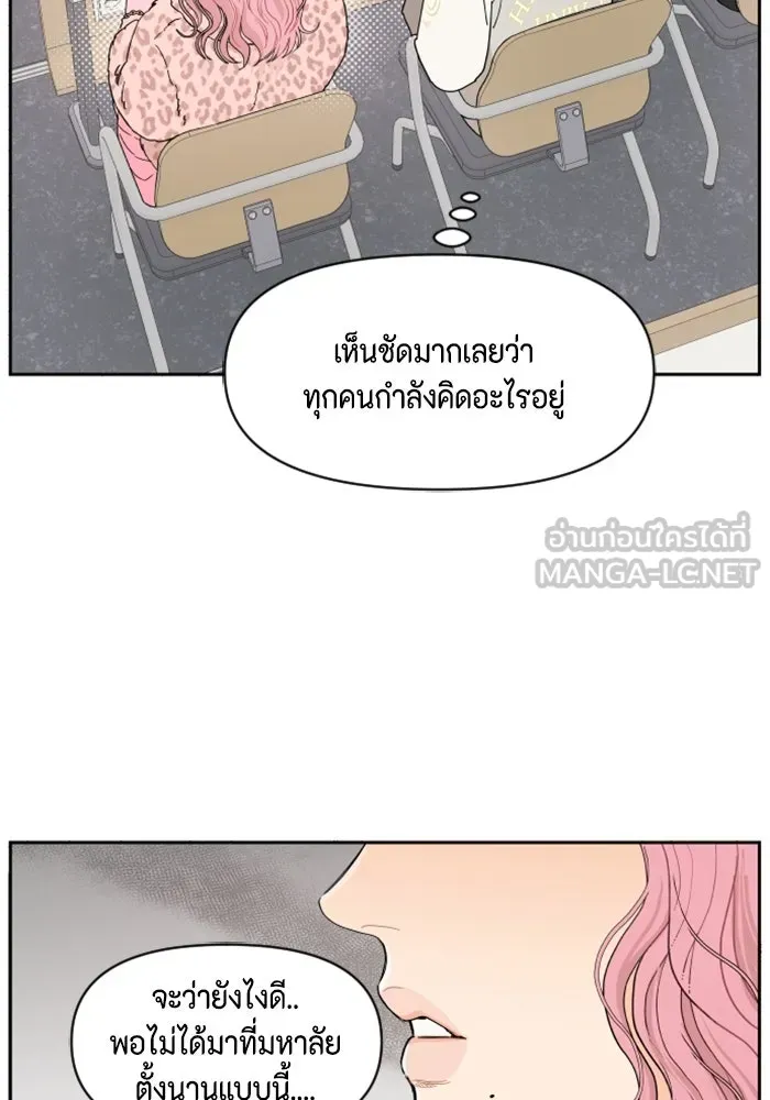 จริง ๆ แล้ว โอบารัมน่ะ… ตอนที่ 1 รูปที่ 57