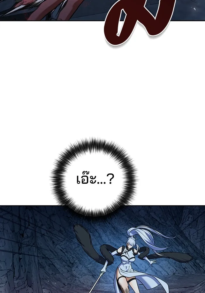 พอแล้วขันที อยากมีเจ้าโลก ตอนที่ 51 รูปที่ 71