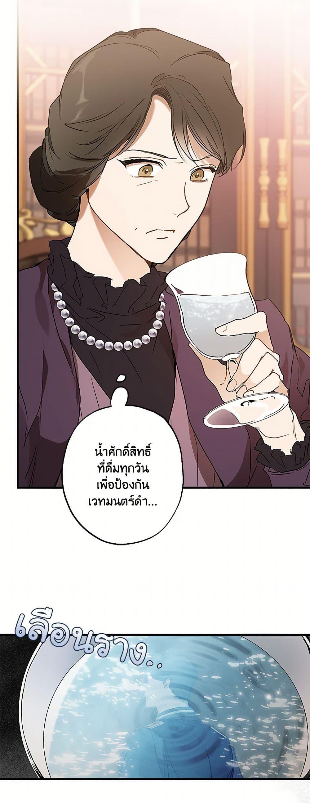 Manga-lc-com อ่านมังงะ อ่านการ์ตูน ออนไลน์ ฟรี It Was All a Mistake ตอนที่ 1 2 3 4 5 6 7 8 9 10 11 12 13 14 ฟรี ไม่มีโฆษณา Manga-lc - อ่าน มังงะ อ่าน การ์ตูน ออนไลน์ อ่านมังงะ ฟรี