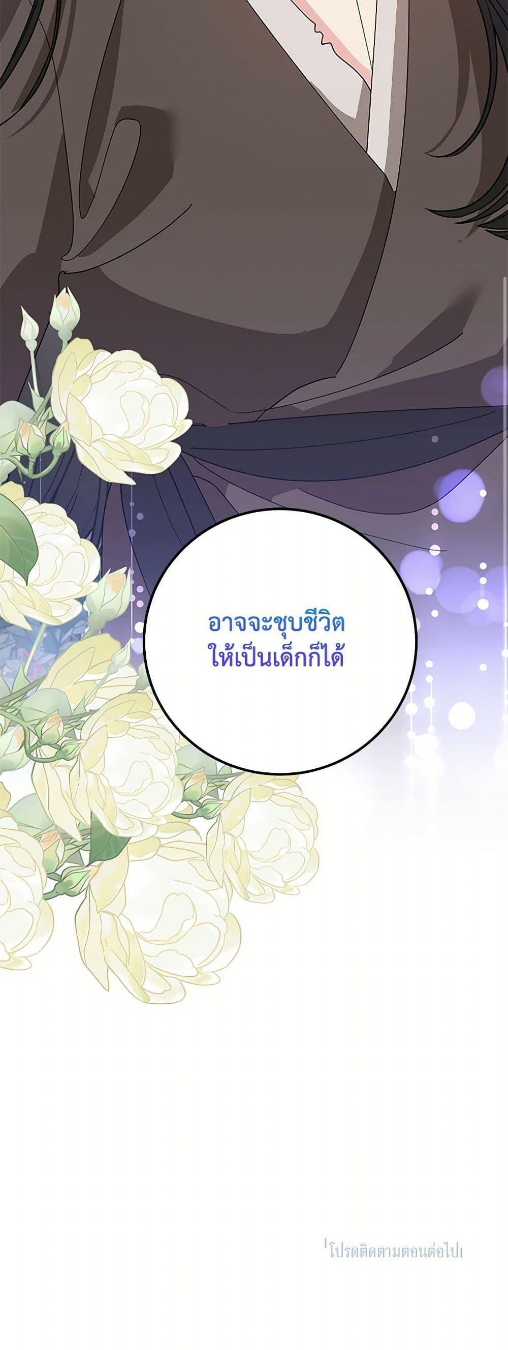 Manga-lc-com อ่านมังงะ อ่านการ์ตูน ออนไลน์ ฟรี Precious Daughter of the Greatest Martial Arts Villain ตอนที่ 1 2 3 4 5 6 7 8 9 10 11 12 13 14 ฟรี ไม่มีโฆษณา Manga-lc - อ่าน มังงะ อ่าน การ์ตูน ออนไลน์ อ่านมังงะ ฟรี
