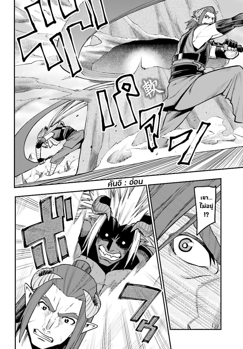 Manga-lc-com อ่านมังงะ อ่านการ์ตูน ออนไลน์ ฟรี Konjiki no Moji Tsukai – Yuusha Yonin ni Makikomareta Unique Cheat ตอนที่ 1 2 3 4 5 6 7 8 9 10 11 12 13 14 ฟรี ไม่มีโฆษณา Manga-lc - อ่าน มังงะ อ่าน การ์ตูน ออนไลน์ อ่านมังงะ ฟรี