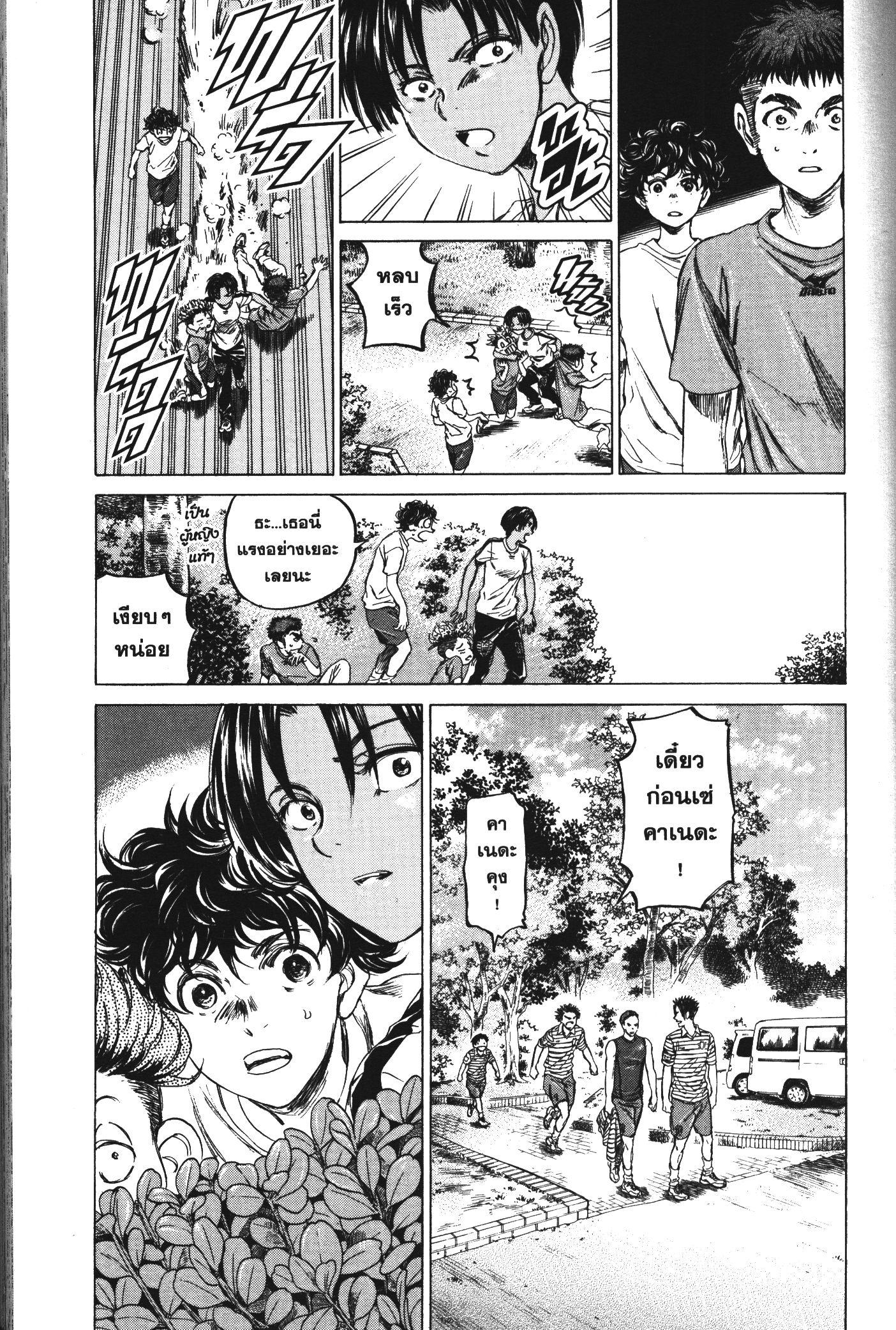 Manga-lc-com อ่านมังงะ อ่านการ์ตูน ออนไลน์ ฟรี Ao Ashi แข้งเด็กหัวใจนักสู้ ตอนที่ 1 2 3 4 5 6 7 8 9 10 11 12 13 14 ฟรี ไม่มีโฆษณา Manga-lc - อ่าน มังงะ อ่าน การ์ตูน ออนไลน์ อ่านมังงะ ฟรี