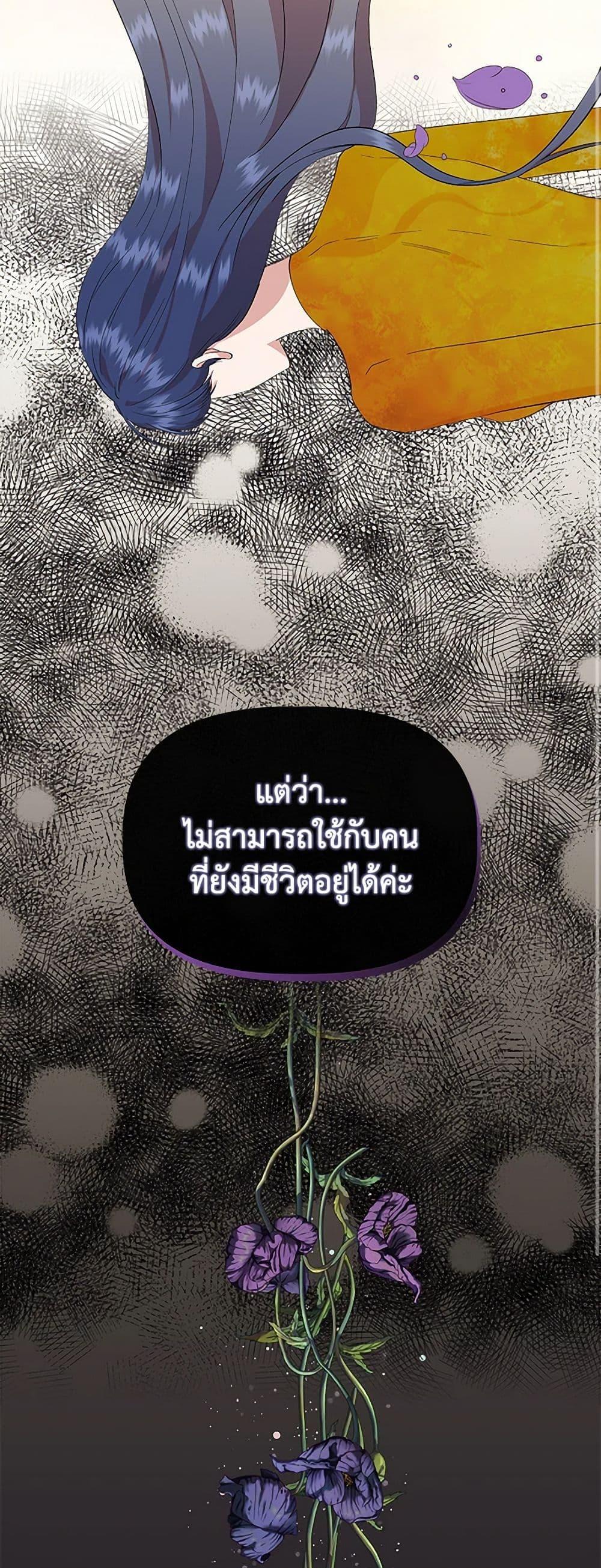 Manga-lc-com อ่านมังงะ อ่านการ์ตูน ออนไลน์ ฟรี I Wasn’t the Cinderella ตอนที่ 1 2 3 4 5 6 7 8 9 10 11 12 13 14 ฟรี ไม่มีโฆษณา Manga-lc - อ่าน มังงะ อ่าน การ์ตูน ออนไลน์ อ่านมังงะ ฟรี