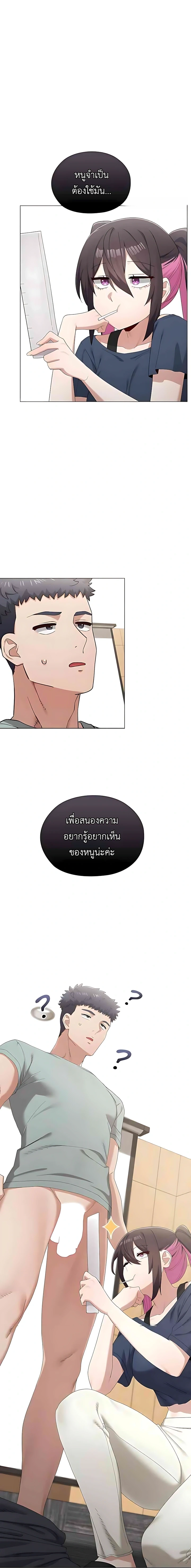Doujin-Lc- อ่าน โดจิน มังฮวา เกาหลี ญี่ปุ่น จีน แปลไทย Where Did All the Men Go ผู้ชายขาดแคลนผมเลยต้องรับจบ ตอนที่ 1 2 3 4 5 6 7 8 9 10 11 12 13 14 ฟรี ไม่มีโฆษณา อ่าน โดจิน Manhwa เกาหลี ญี่ปุ่น จีน เรามีครบ คัดมาให้เน้นๆ โดจิน 18+ รับประกันความฟินโดย  Doujin Lc