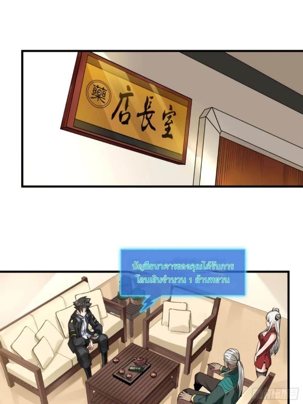 Manga-lc-com อ่านมังงะ อ่านการ์ตูน ออนไลน์ ฟรี Legend of Star General ตอนที่ 1 2 3 4 5 6 7 8 9 10 11 12 13 14 ฟรี ไม่มีโฆษณา Manga-lc - อ่าน มังงะ อ่าน การ์ตูน ออนไลน์ อ่านมังงะ ฟรี