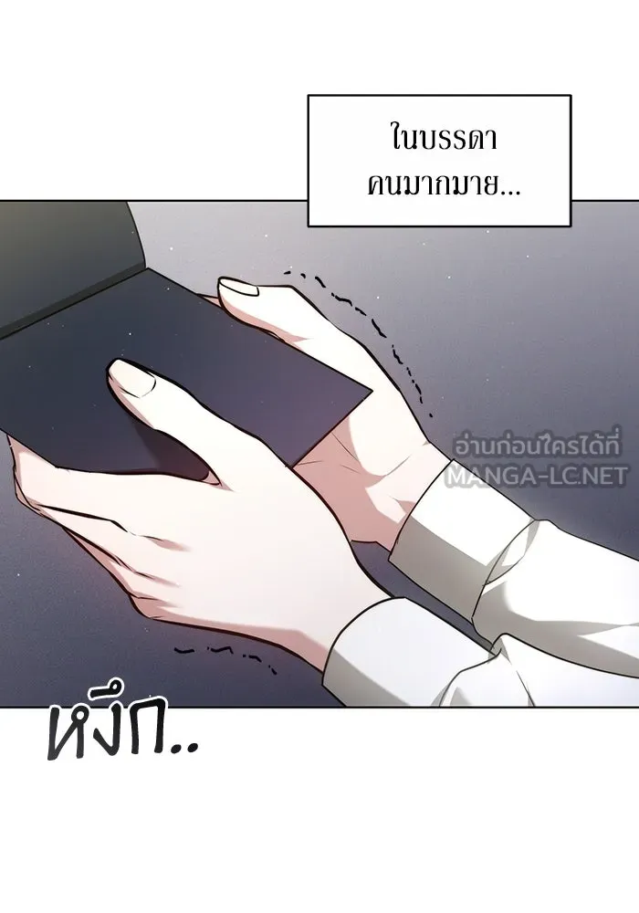 ละลายรักให้ล้นใจ ตอนที่ 1 รูปที่ 18