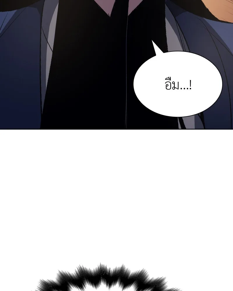 เกิดอีกทีเป็นว่าที่ประมุขลัทธิมาร ตอนที่ 45 รูปที่ 68