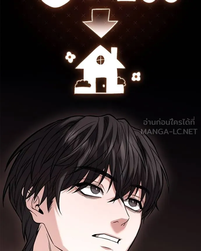 โทษที พื้นที่นี้ ตอนที่ 17 รูปที่ 268