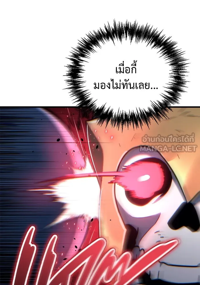 โกดังลับหลังโลกแตก ตอนที่ 17 รูปที่ 63