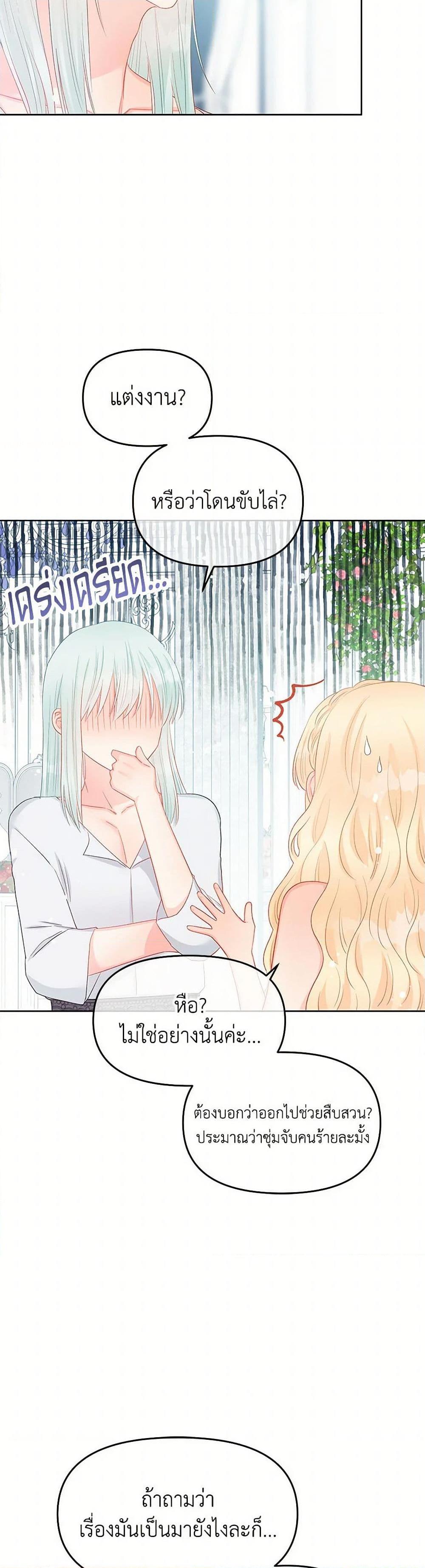 Manga-lc-com อ่านมังงะ อ่านการ์ตูน ออนไลน์ ฟรี Don’t Concern Yourself With That Book ตอนที่ 1 2 3 4 5 6 7 8 9 10 11 12 13 14 ฟรี ไม่มีโฆษณา Manga-lc - อ่าน มังงะ อ่าน การ์ตูน ออนไลน์ อ่านมังงะ ฟรี