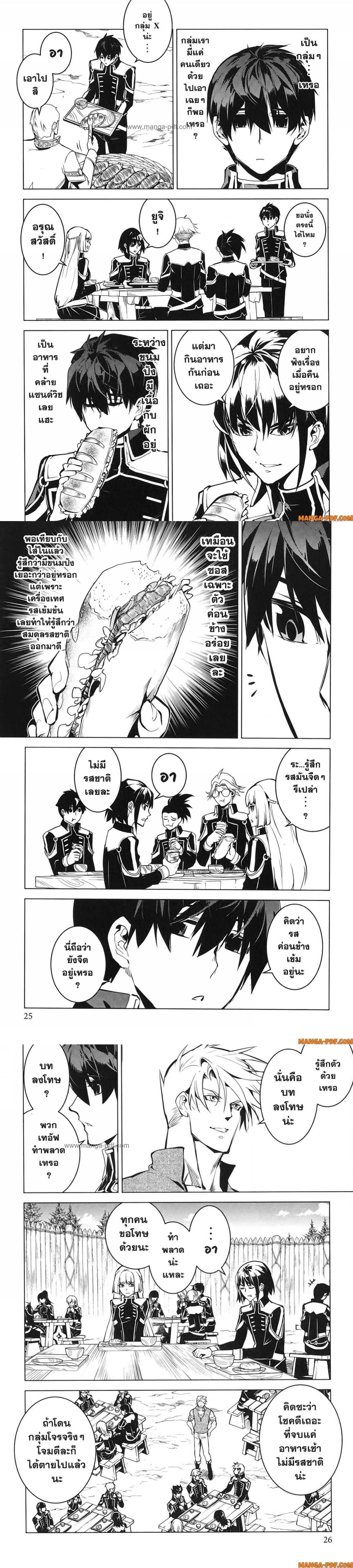 Manga-lc-com อ่านมังงะ อ่านการ์ตูน ออนไลน์ ฟรี Tensei Kenja no Isekai Life ตอนที่ 1 2 3 4 5 6 7 8 9 10 11 12 13 14 ฟรี ไม่มีโฆษณา Manga-lc - อ่าน มังงะ อ่าน การ์ตูน ออนไลน์ อ่านมังงะ ฟรี