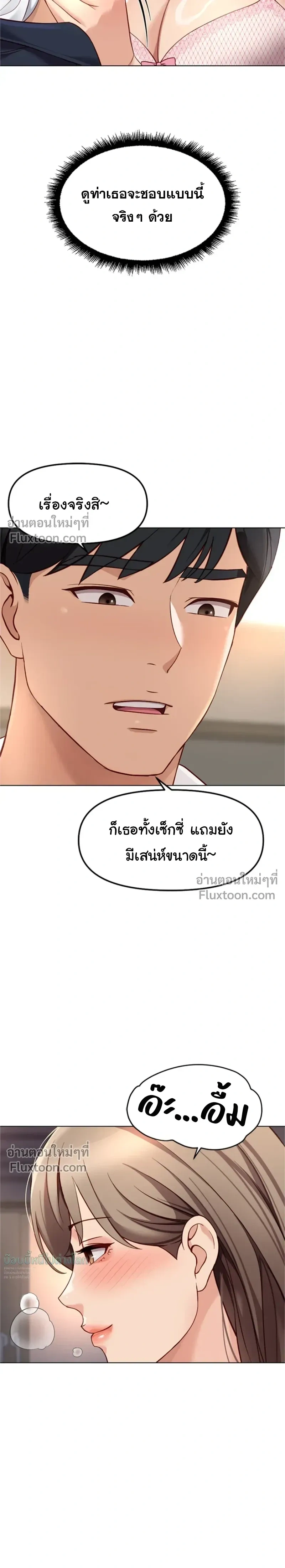 Doujin-Lc- อ่าน โดจิน มังฮวา เกาหลี ญี่ปุ่น จีน แปลไทย Common Sense Manipulation Program โปรแกรมปรับเปลี่ยนสามัญสำนึก ตอนที่ 1 2 3 4 5 6 7 8 9 10 11 12 13 14 ฟรี ไม่มีโฆษณา อ่าน โดจิน Manhwa เกาหลี ญี่ปุ่น จีน เรามีครบ คัดมาให้เน้นๆ โดจิน 18+ รับประกันความฟินโดย  Doujin Lc