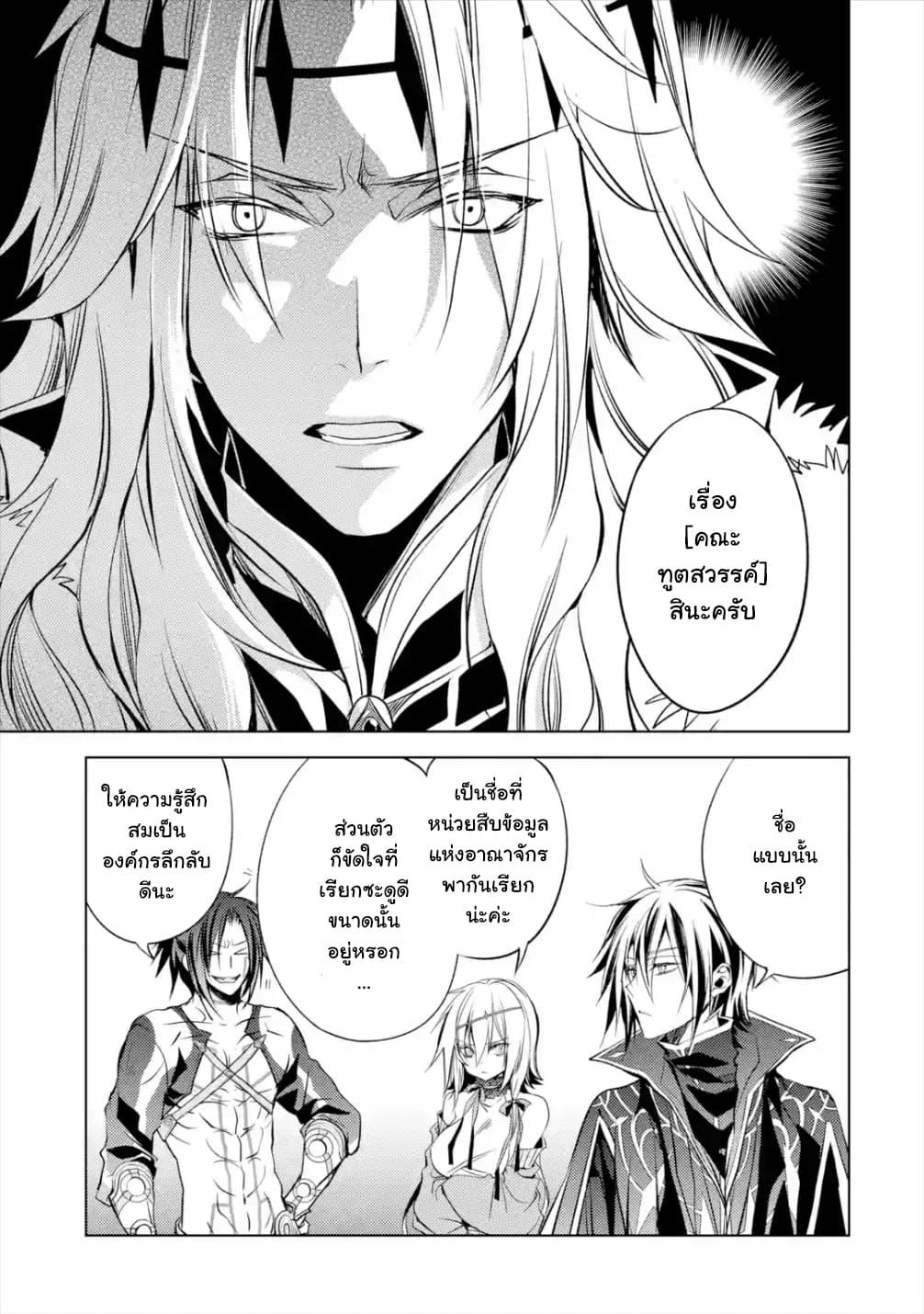 Manga-lc-com อ่านมังงะ อ่านการ์ตูน ออนไลน์ ฟรี Senmetsumadou no Saikyou Kenja ตอนที่ 1 2 3 4 5 6 7 8 9 10 11 12 13 14 ฟรี ไม่มีโฆษณา Manga-lc - อ่าน มังงะ อ่าน การ์ตูน ออนไลน์ อ่านมังงะ ฟรี