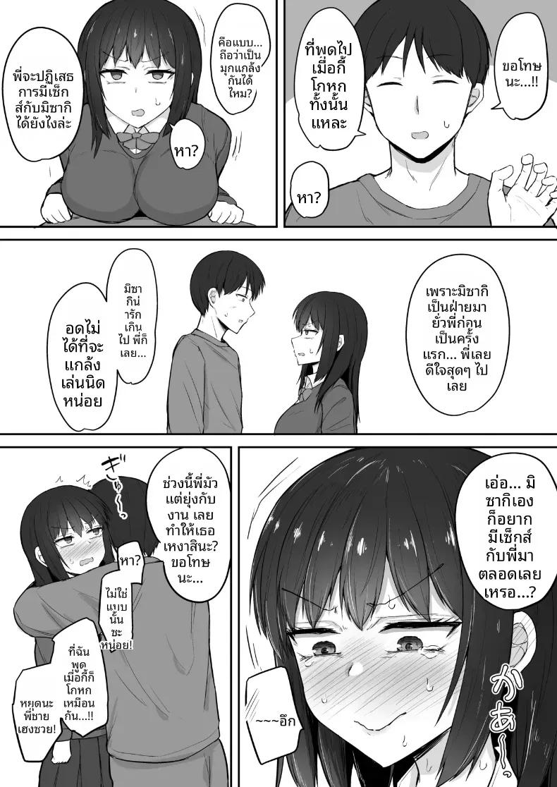 Doujin-Lc- อ่าน โดจิน มังฮวา เกาหลี ญี่ปุ่น จีน แปลไทย น้องสาวที่ชอบเก็บตัวกลายเป็นจิ๋มกระป๋องของผม (Fushimi Poko) ตอนที่ 1 2 3 4 5 6 7 8 9 10 11 12 13 14 ฟรี ไม่มีโฆษณา อ่าน โดจิน Manhwa เกาหลี ญี่ปุ่น จีน เรามีครบ คัดมาให้เน้นๆ โดจิน 18+ รับประกันความฟินโดย  Doujin Lc