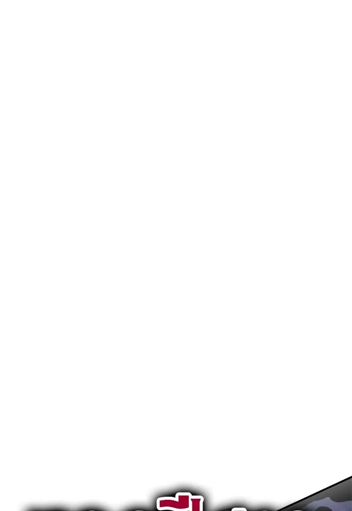 ไอ้เพลเยอร์นั่น ฉันฆ่ามันเอง ตอนที่ 32 รูปที่ 37