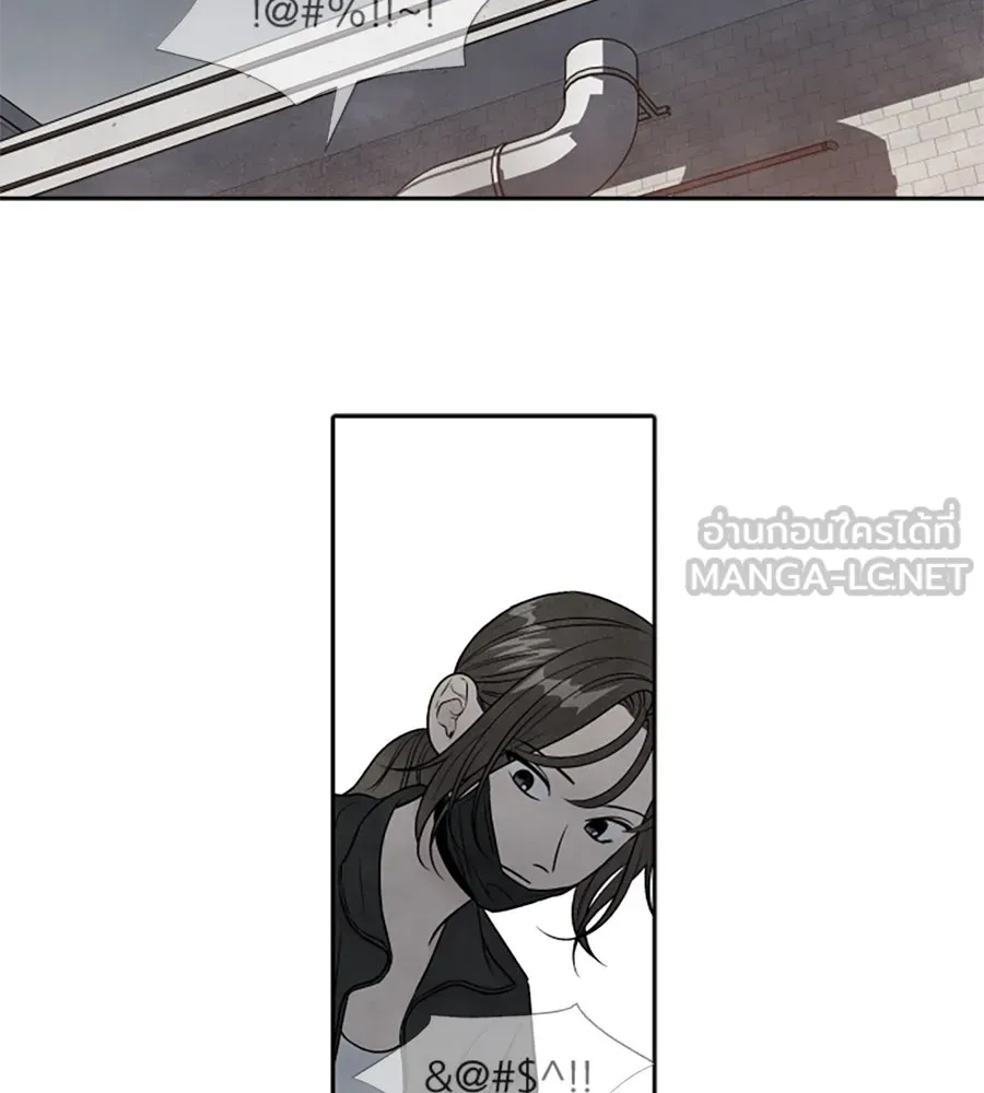 เหตุผลของคนไม่อยากอยู่ ตอนที่ 69 รูปที่ 9