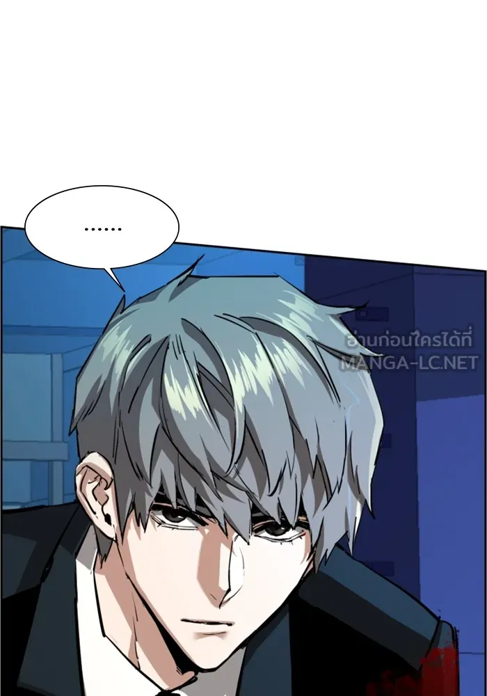พี่ชายสายบอดี้การ์ด ตอนที่ 132 รูปที่ 57