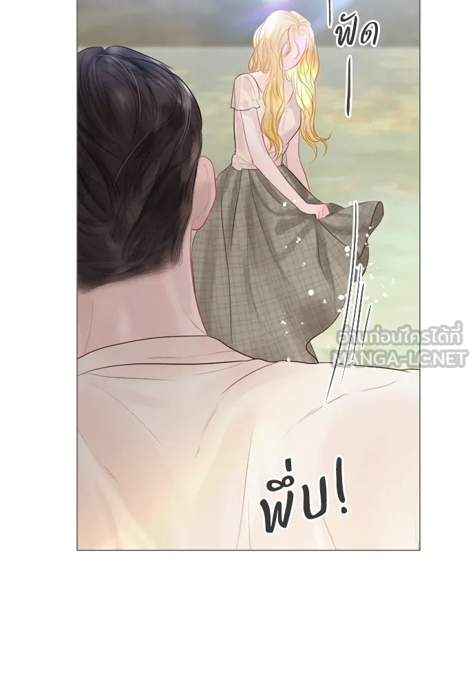 ถ้าไม่ร้อง ก็จงอ้อนวอนซะ ตอนที่ 18 รูปที่ 57