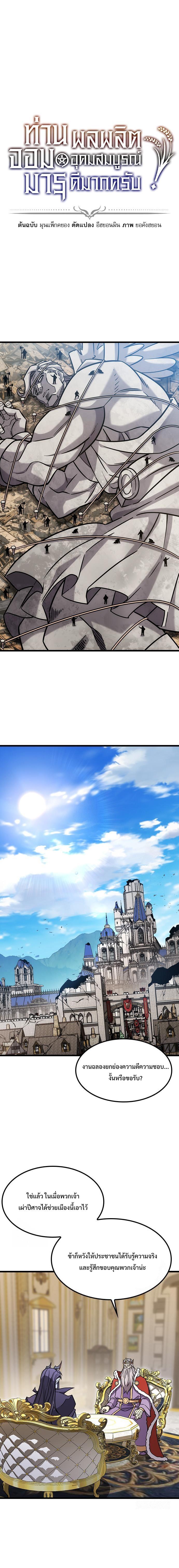 Manga-lc-com อ่านมังงะ อ่านการ์ตูน ออนไลน์ ฟรี What a Bountiful Harvest, Demon Lord! ตอนที่ 1 2 3 4 5 6 7 8 9 10 11 12 13 14 ฟรี ไม่มีโฆษณา Manga-lc - อ่าน มังงะ อ่าน การ์ตูน ออนไลน์ อ่านมังงะ ฟรี
