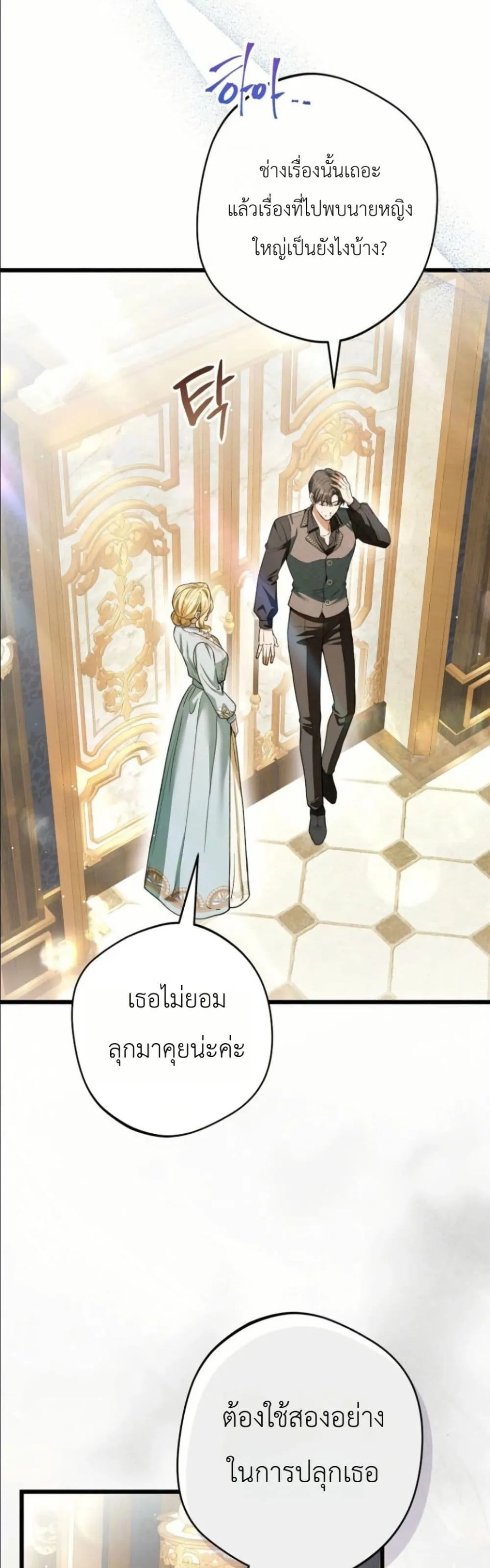 Manga-lc-com อ่านมังงะ อ่านการ์ตูน ออนไลน์ ฟรี This Is What Revenge Looks Like ตอนที่ 1 2 3 4 5 6 7 8 9 10 11 12 13 14 ฟรี ไม่มีโฆษณา Manga-lc - อ่าน มังงะ อ่าน การ์ตูน ออนไลน์ อ่านมังงะ ฟรี