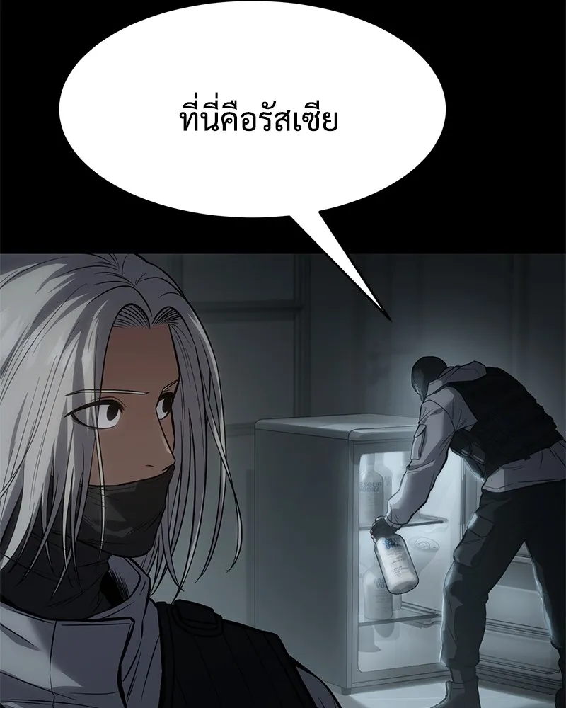 แบคXX ตอนที่ 51 รูปที่ 85