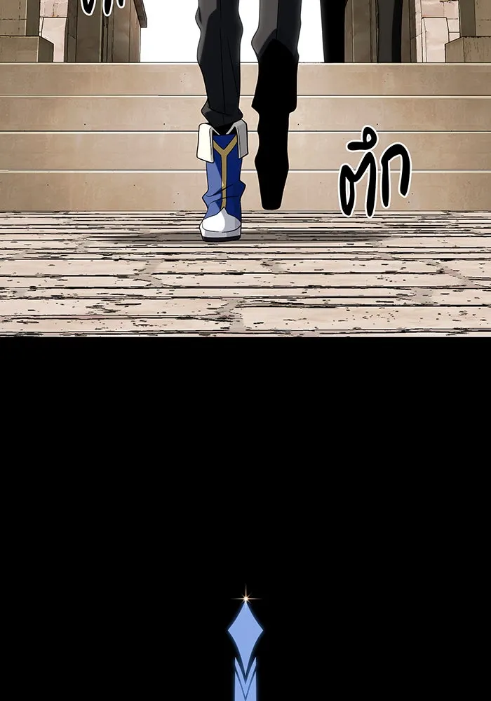 จอมเวทเกิดใหม่ในรอบ 66666 ปี ตอนที่ 119 รูปที่ 53