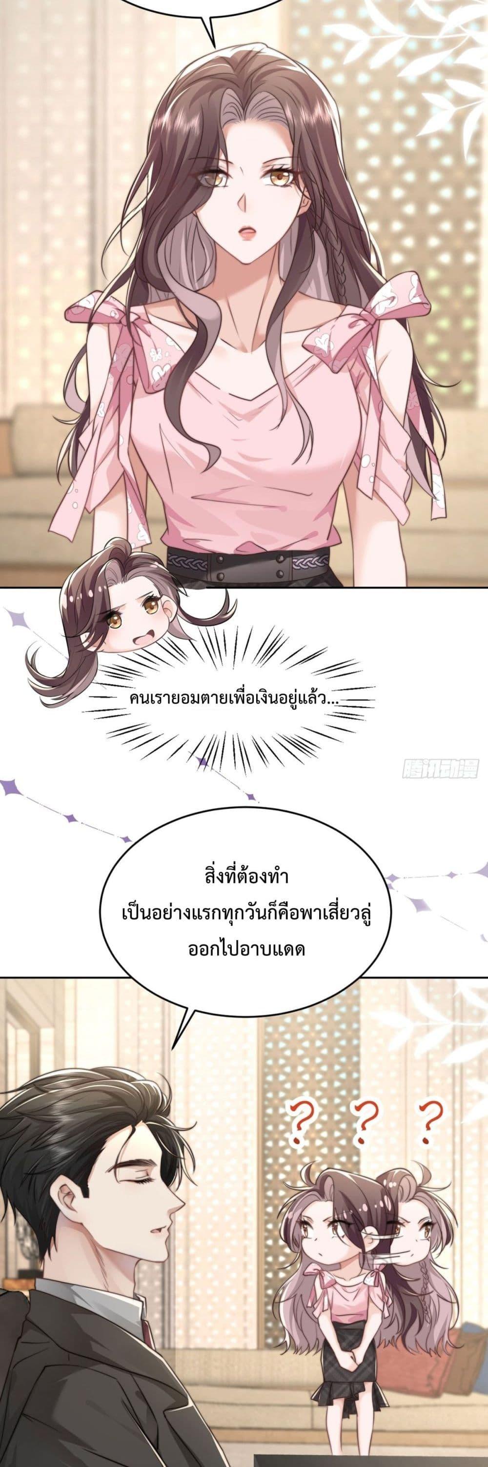 Manga-lc-com อ่านมังงะ อ่านการ์ตูน ออนไลน์ ฟรี BossyPresident ตอนที่ 1 2 3 4 5 6 7 8 9 10 11 12 13 14 ฟรี ไม่มีโฆษณา Manga-lc - อ่าน มังงะ อ่าน การ์ตูน ออนไลน์ อ่านมังงะ ฟรี