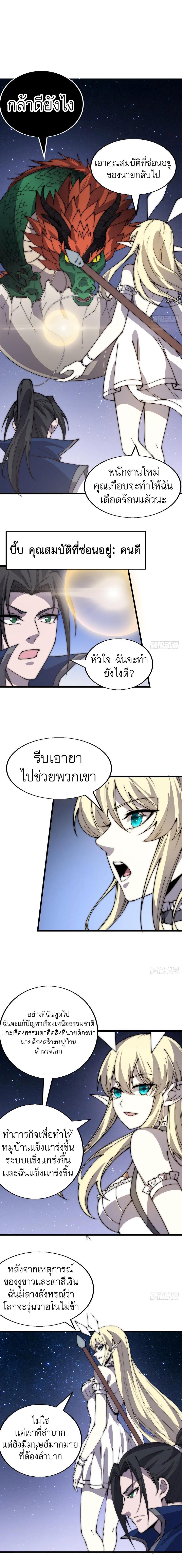 Manga-lc-com อ่านมังงะ อ่านการ์ตูน ออนไลน์ ฟรี It Starts With A Mountain ตอนที่ 1 2 3 4 5 6 7 8 9 10 11 12 13 14 ฟรี ไม่มีโฆษณา Manga-lc - อ่าน มังงะ อ่าน การ์ตูน ออนไลน์ อ่านมังงะ ฟรี