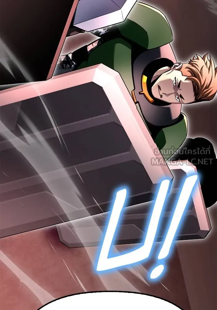 เกมของยอดมนุษย์ ตอนที่ 107 รูปที่ 90