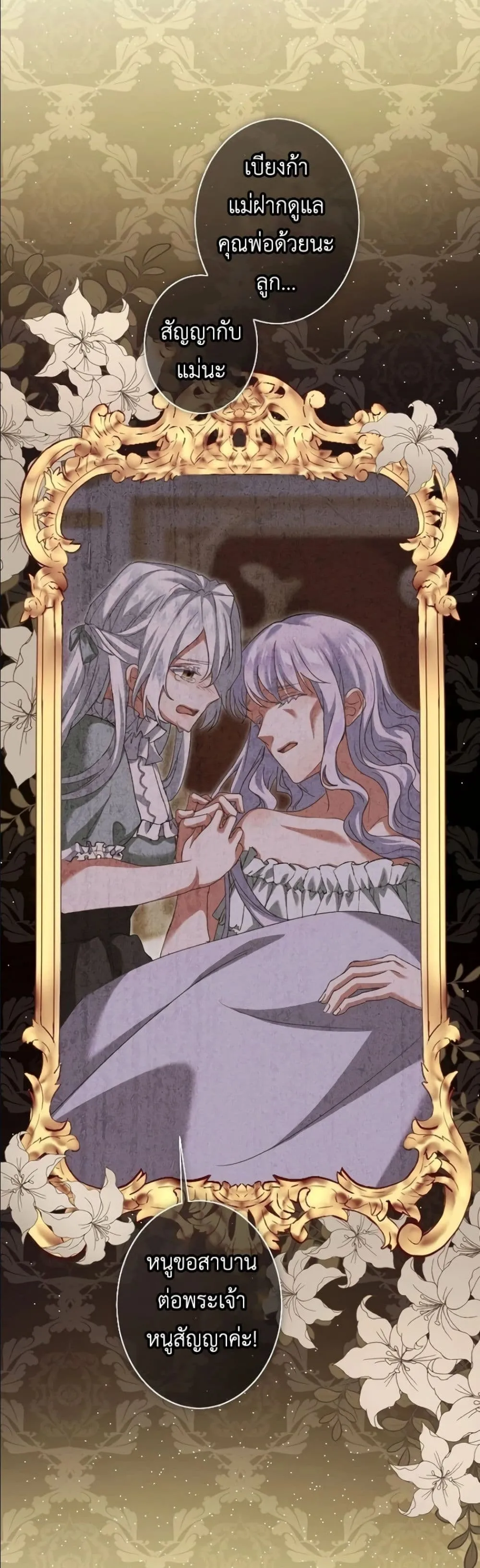 Manga-lc-com อ่านมังงะ อ่านการ์ตูน ออนไลน์ ฟรี Behold The Perfect Villainess ตอนที่ 1 2 3 4 5 6 7 8 9 10 11 12 13 14 ฟรี ไม่มีโฆษณา Manga-lc - อ่าน มังงะ อ่าน การ์ตูน ออนไลน์ อ่านมังงะ ฟรี