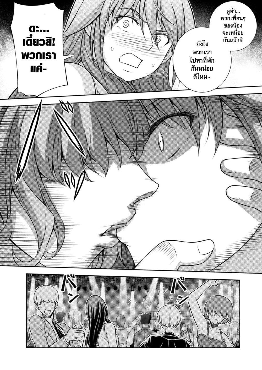 Manga-lc-com อ่านมังงะ อ่านการ์ตูน ออนไลน์ ฟรี JK kara Yarinaosu Silver Plan ตอนที่ 1 2 3 4 5 6 7 8 9 10 11 12 13 14 ฟรี ไม่มีโฆษณา Manga-lc - อ่าน มังงะ อ่าน การ์ตูน ออนไลน์ อ่านมังงะ ฟรี