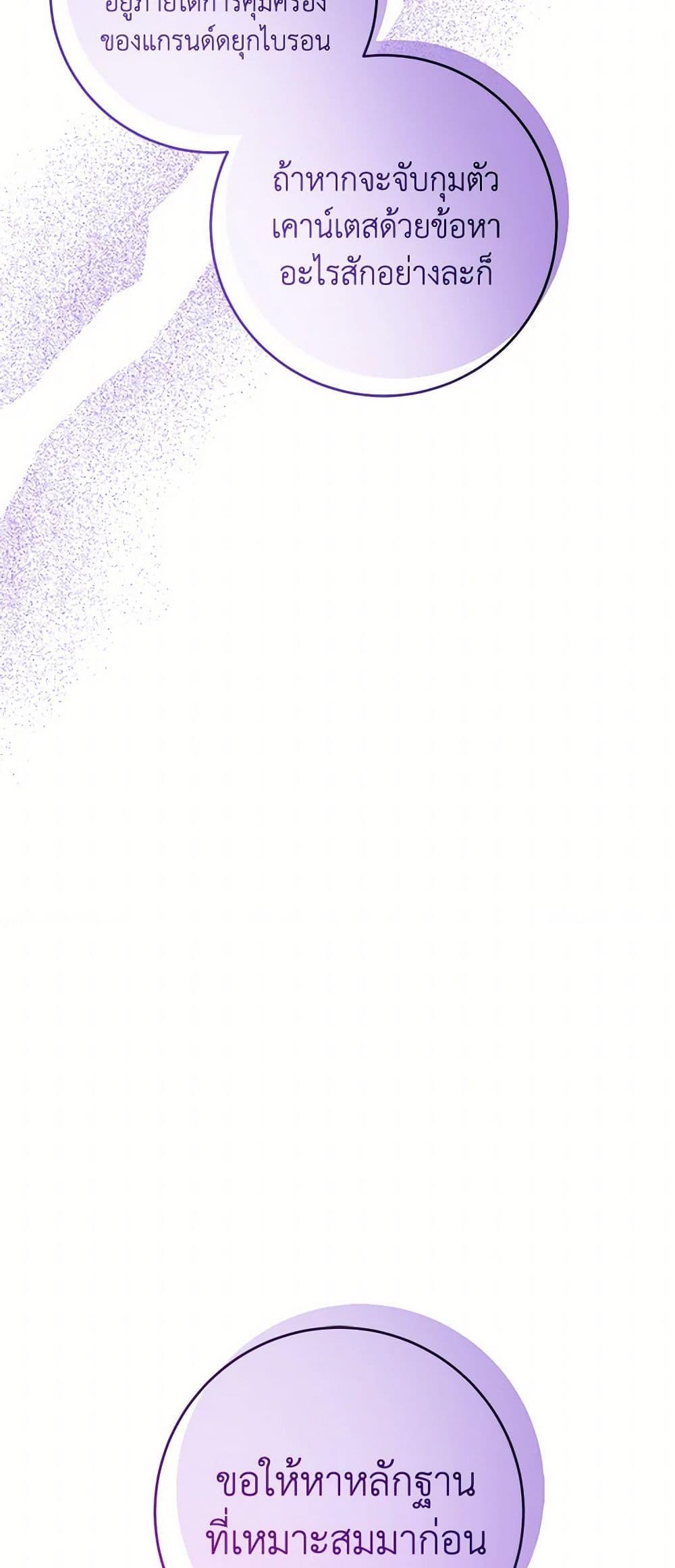 Manga-lc-com อ่านมังงะ อ่านการ์ตูน ออนไลน์ ฟรี The Male Lead is in Charge of the Successor ตอนที่ 1 2 3 4 5 6 7 8 9 10 11 12 13 14 ฟรี ไม่มีโฆษณา Manga-lc - อ่าน มังงะ อ่าน การ์ตูน ออนไลน์ อ่านมังงะ ฟรี