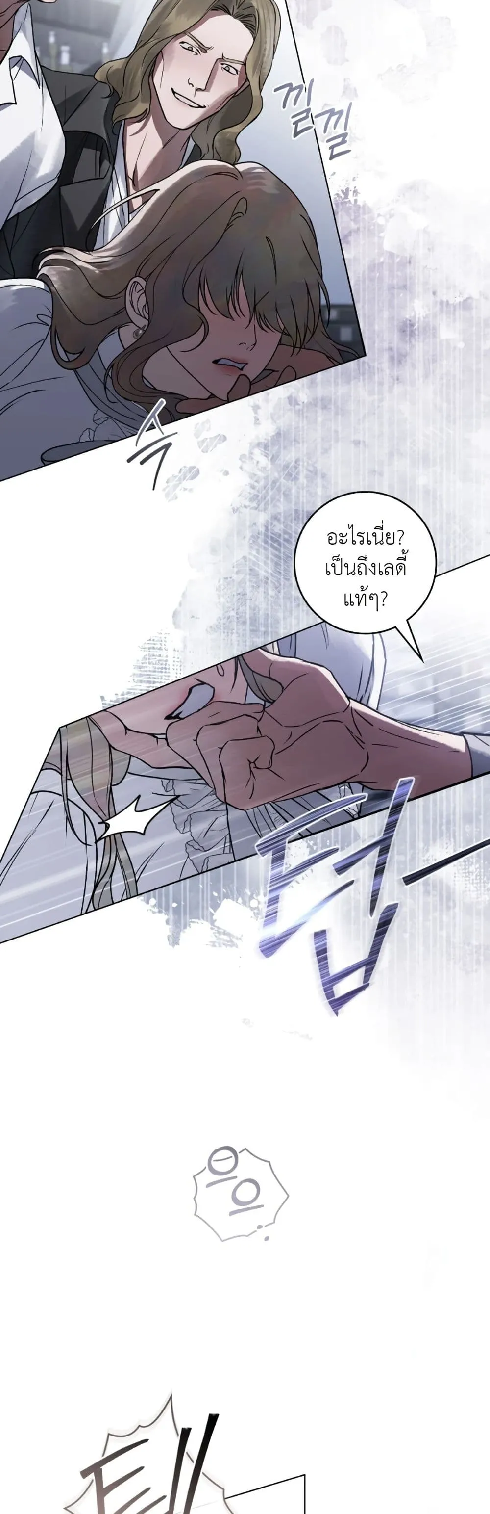 Manga-lc-com อ่านมังงะ อ่านการ์ตูน ออนไลน์ ฟรี A Wicked Husband ตอนที่ 1 2 3 4 5 6 7 8 9 10 11 12 13 14 ฟรี ไม่มีโฆษณา Manga-lc - อ่าน มังงะ อ่าน การ์ตูน ออนไลน์ อ่านมังงะ ฟรี