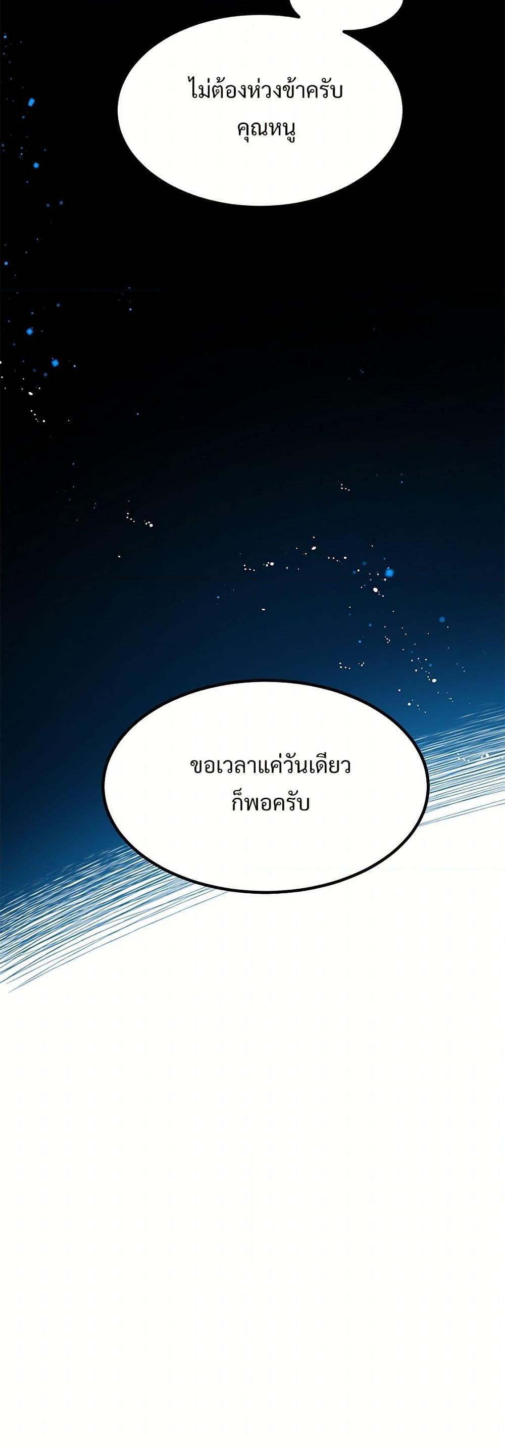 Manga-lc-com อ่านมังงะ อ่านการ์ตูน ออนไลน์ ฟรี The Lady’s Butler ตอนที่ 1 2 3 4 5 6 7 8 9 10 11 12 13 14 ฟรี ไม่มีโฆษณา Manga-lc - อ่าน มังงะ อ่าน การ์ตูน ออนไลน์ อ่านมังงะ ฟรี