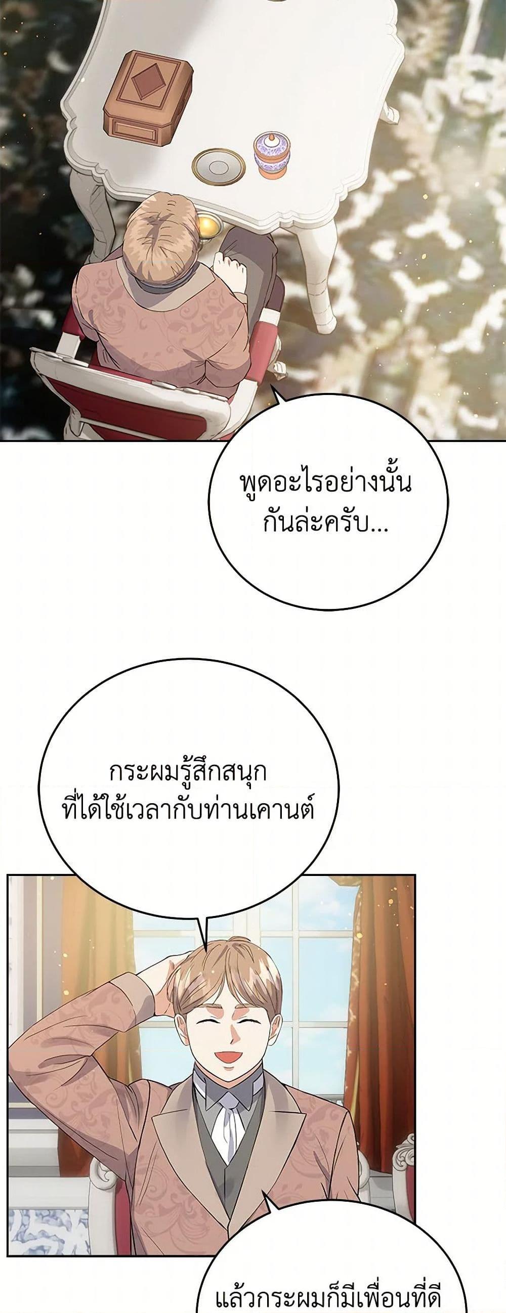 Manga-lc-com อ่านมังงะ อ่านการ์ตูน ออนไลน์ ฟรี The Villainess Once Said ตอนที่ 1 2 3 4 5 6 7 8 9 10 11 12 13 14 ฟรี ไม่มีโฆษณา Manga-lc - อ่าน มังงะ อ่าน การ์ตูน ออนไลน์ อ่านมังงะ ฟรี