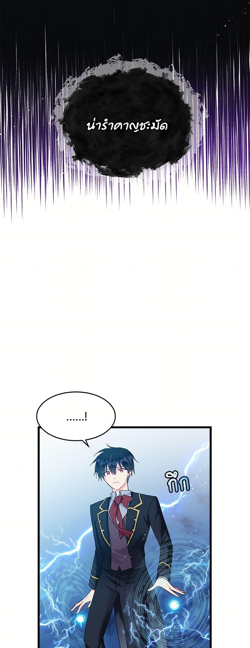 Manga-lc-com อ่านมังงะ อ่านการ์ตูน ออนไลน์ ฟรี The Lady’s Butler ตอนที่ 1 2 3 4 5 6 7 8 9 10 11 12 13 14 ฟรี ไม่มีโฆษณา Manga-lc - อ่าน มังงะ อ่าน การ์ตูน ออนไลน์ อ่านมังงะ ฟรี