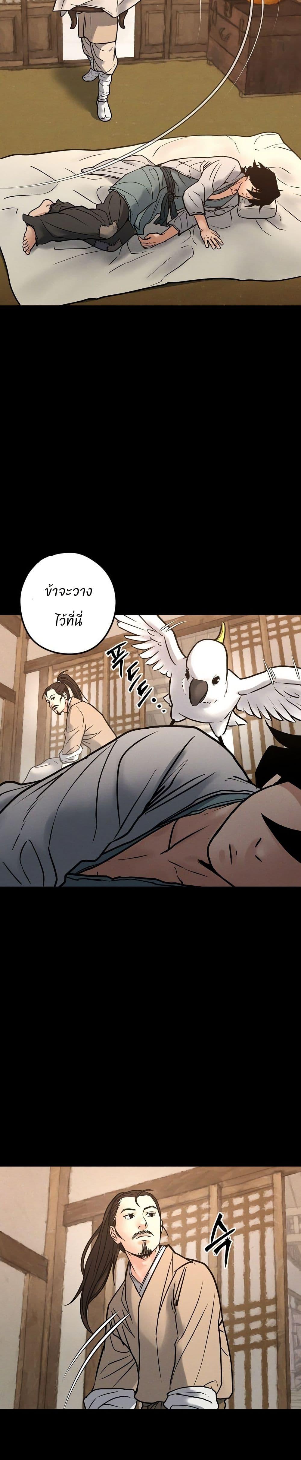 Manga-lc-com อ่านมังงะ อ่านการ์ตูน ออนไลน์ ฟรี Battle of the Martial Masters ตอนที่ 1 2 3 4 5 6 7 8 9 10 11 12 13 14 ฟรี ไม่มีโฆษณา Manga-lc - อ่าน มังงะ อ่าน การ์ตูน ออนไลน์ อ่านมังงะ ฟรี