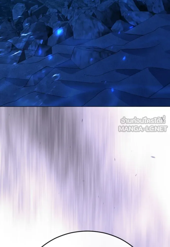 ยุคแห่งยอดมนุษย์ ตอนที่ 114 รูปที่ 108