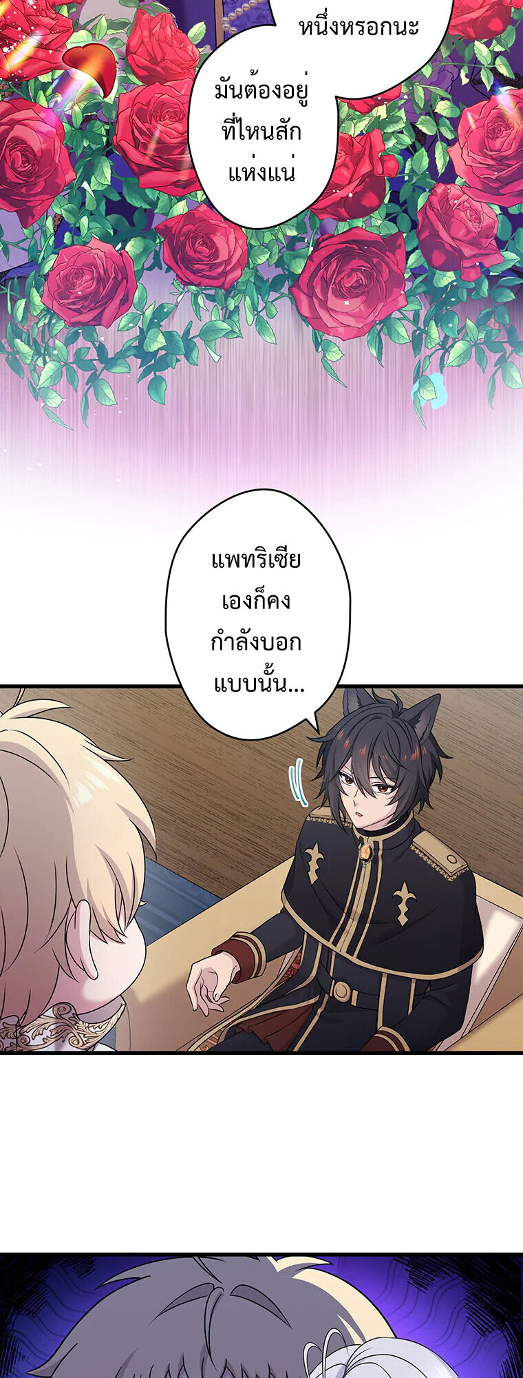 Manga-lc-com อ่านมังงะ อ่านการ์ตูน ออนไลน์ ฟรี The Legendary Assassin Reincarnated as the Beloved Youngest Daughter of a Royal Family ตอนที่ 1 2 3 4 5 6 7 8 9 10 11 12 13 14 ฟรี ไม่มีโฆษณา Manga-lc - อ่าน มังงะ อ่าน การ์ตูน ออนไลน์ อ่านมังงะ ฟรี