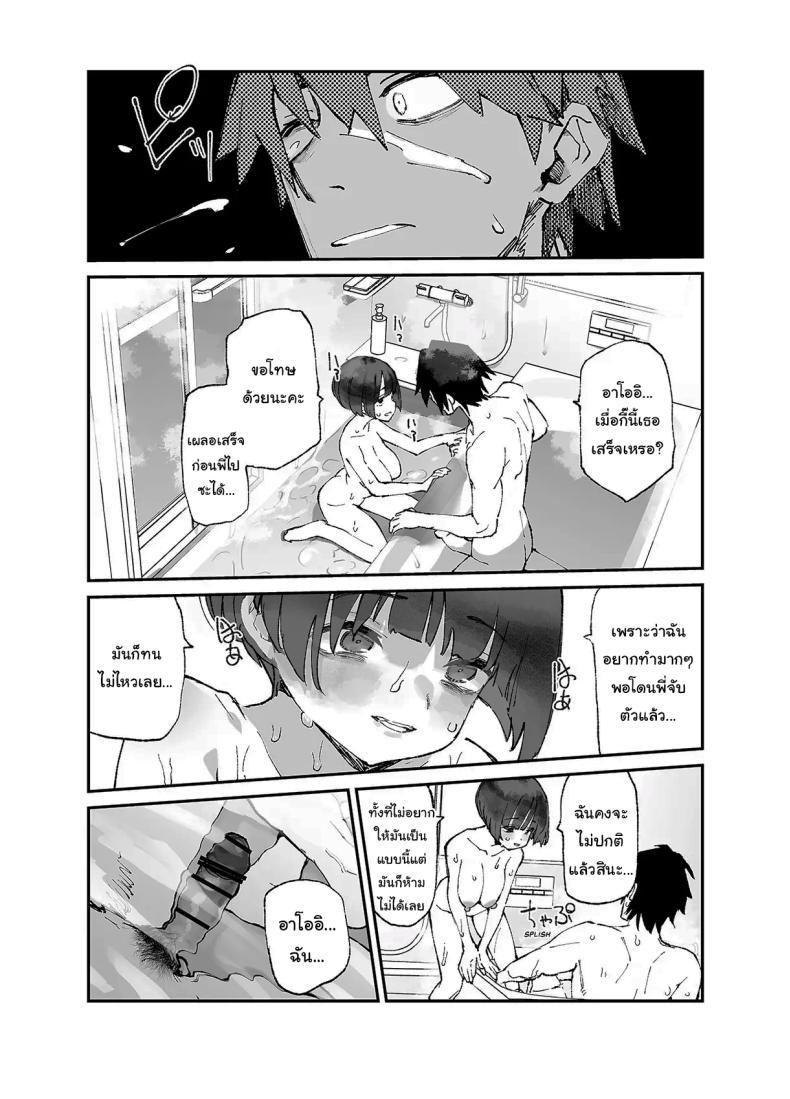 Doujin-Lc- อ่าน โดจิน มังฮวา เกาหลี ญี่ปุ่น จีน แปลไทย อดีต 3 ปีที่ปิดกั้นไว้ [Hyoco Road (Hyocorou)] Ichinengo, Ore no Ko o Haramu Imouto no Kiroku ตอนที่ 1 2 3 4 5 6 7 8 9 10 11 12 13 14 ฟรี ไม่มีโฆษณา อ่าน โดจิน Manhwa เกาหลี ญี่ปุ่น จีน เรามีครบ คัดมาให้เน้นๆ โดจิน 18+ รับประกันความฟินโดย  Doujin Lc