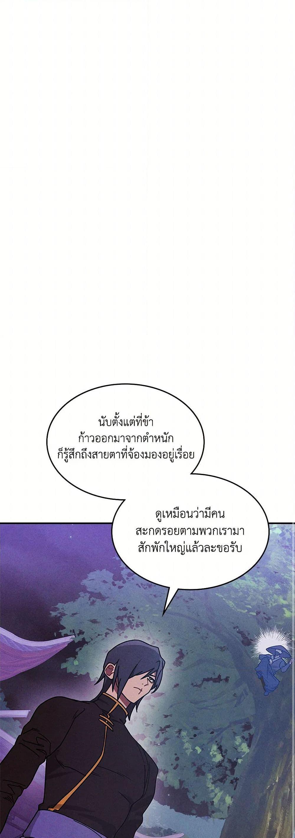 Manga-lc-com อ่านมังงะ อ่านการ์ตูน ออนไลน์ ฟรี Chronicles Of The Martial God’s Return ตอนที่ 1 2 3 4 5 6 7 8 9 10 11 12 13 14 ฟรี ไม่มีโฆษณา Manga-lc - อ่าน มังงะ อ่าน การ์ตูน ออนไลน์ อ่านมังงะ ฟรี