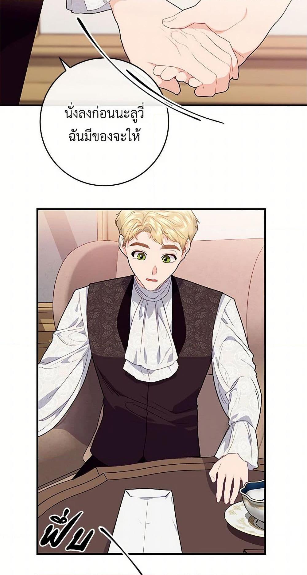 Manga-lc-com อ่านมังงะ อ่านการ์ตูน ออนไลน์ ฟรี The Elegant Sea of Savagery ตอนที่ 1 2 3 4 5 6 7 8 9 10 11 12 13 14 ฟรี ไม่มีโฆษณา Manga-lc - อ่าน มังงะ อ่าน การ์ตูน ออนไลน์ อ่านมังงะ ฟรี