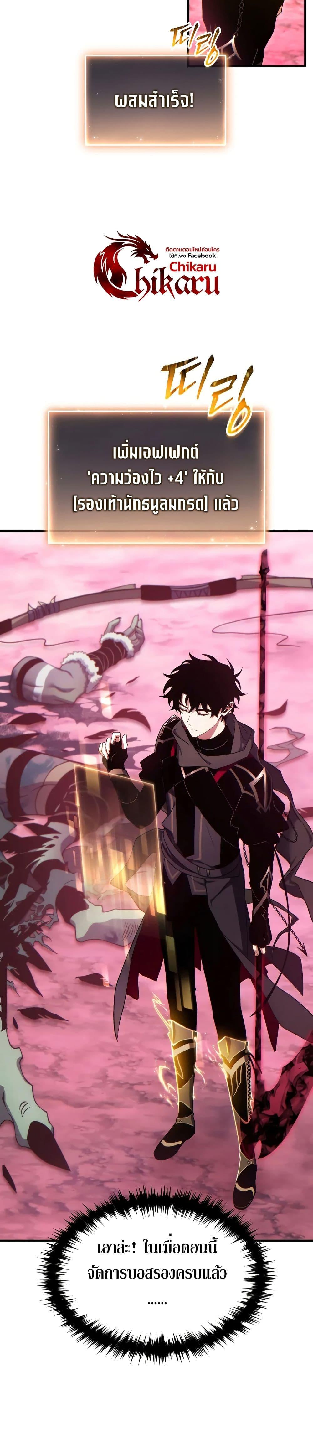 Manga-lc-com อ่านมังงะ อ่านการ์ตูน ออนไลน์ ฟรี The 100th Regression of the Max-Level Player ตอนที่ 1 2 3 4 5 6 7 8 9 10 11 12 13 14 ฟรี ไม่มีโฆษณา Manga-lc - อ่าน มังงะ อ่าน การ์ตูน ออนไลน์ อ่านมังงะ ฟรี