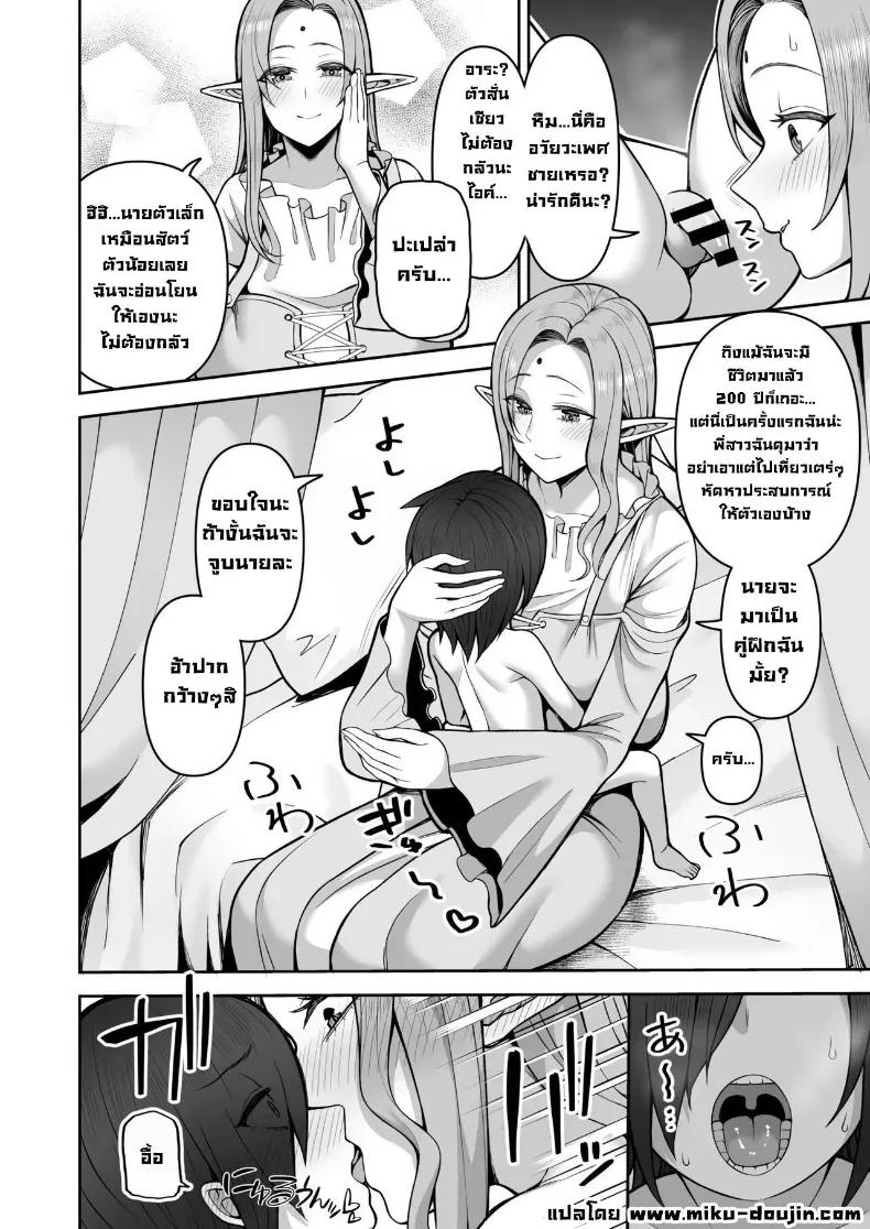 Doujin-Lc- อ่าน โดจิน มังฮวา เกาหลี ญี่ปุ่น จีน แปลไทย Kayumidome ตอนที่ 1 2 3 4 5 6 7 8 9 10 11 12 13 14 ฟรี ไม่มีโฆษณา อ่าน โดจิน Manhwa เกาหลี ญี่ปุ่น จีน เรามีครบ คัดมาให้เน้นๆ โดจิน 18+ รับประกันความฟินโดย  Doujin Lc