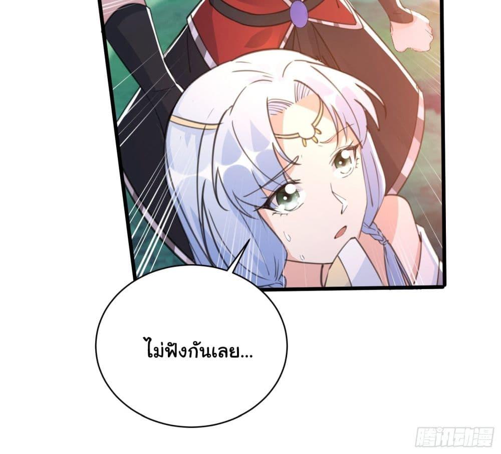 Manga-lc-com อ่านมังงะ อ่านการ์ตูน ออนไลน์ ฟรี Cultivating Immortality Requires a Rich Woman ตอนที่ 1 2 3 4 5 6 7 8 9 10 11 12 13 14 ฟรี ไม่มีโฆษณา Manga-lc - อ่าน มังงะ อ่าน การ์ตูน ออนไลน์ อ่านมังงะ ฟรี