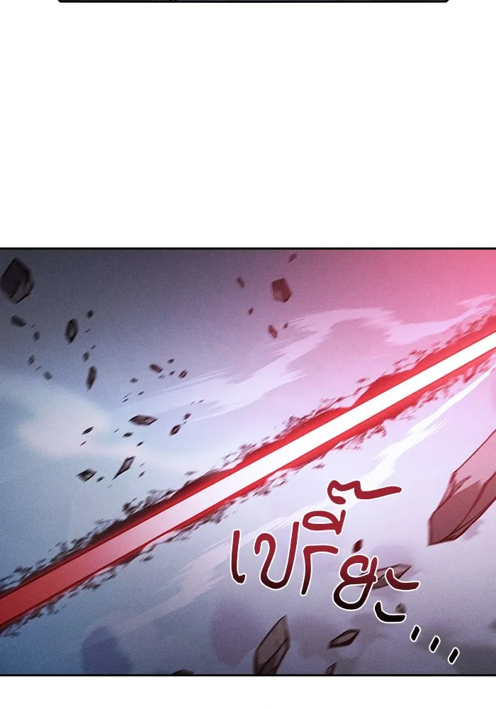 นักดาบอัจฉริยะจากอะคาเดมี ตอนที่ 114 รูปที่ 62