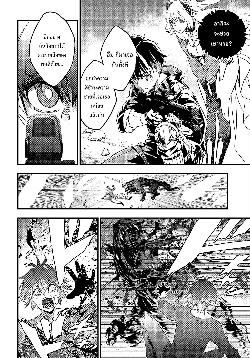 Manga-lc-com อ่านมังงะ อ่านการ์ตูน ออนไลน์ ฟรี Rebuild World ตอนที่ 1 2 3 4 5 6 7 8 9 10 11 12 13 14 ฟรี ไม่มีโฆษณา Manga-lc - อ่าน มังงะ อ่าน การ์ตูน ออนไลน์ อ่านมังงะ ฟรี